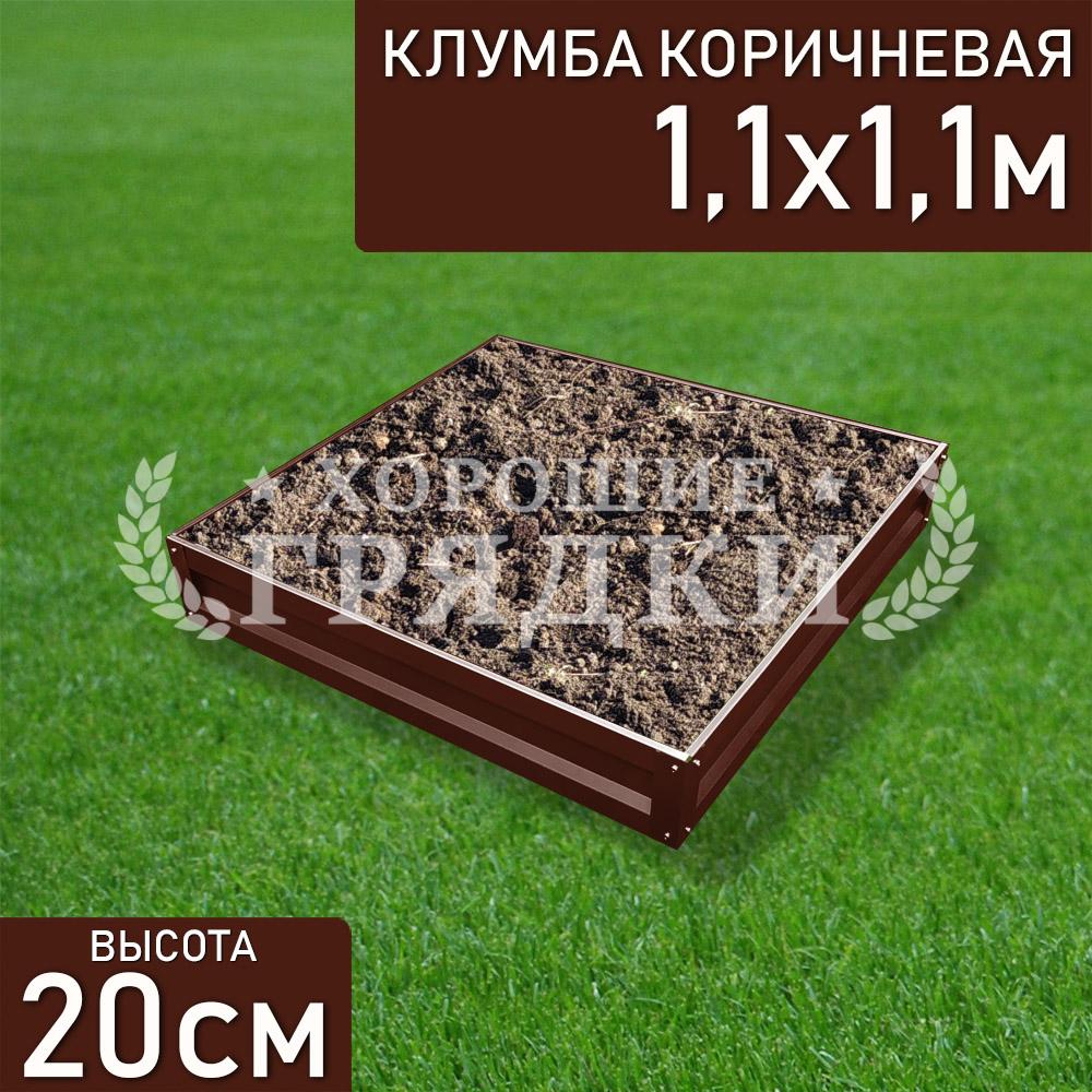 Квадратная-коричневая-110-110